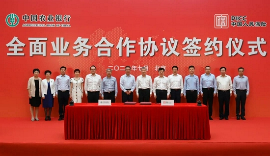 中國最新一行，探索與進步的力量