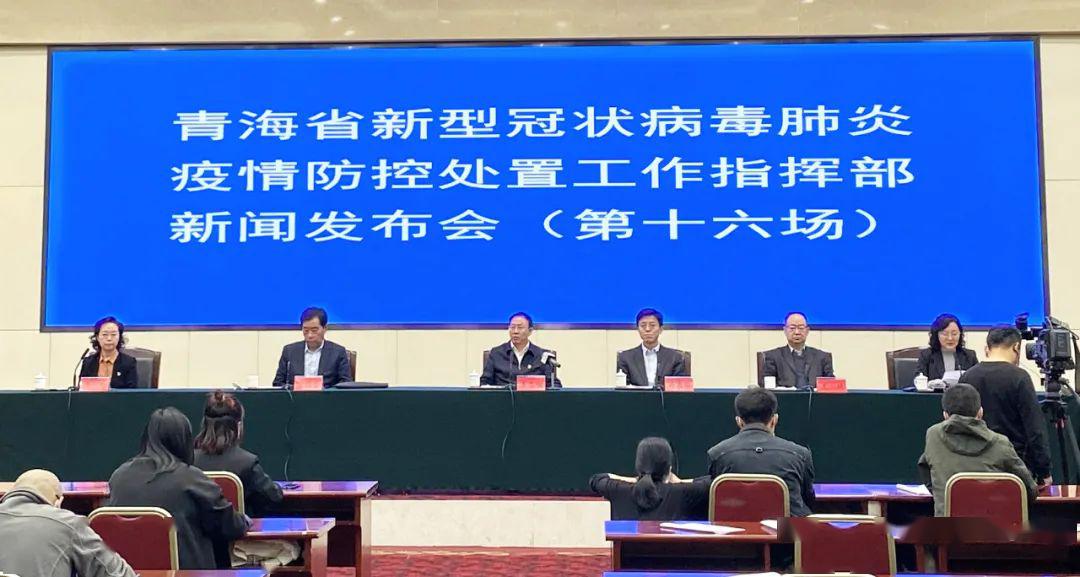 青海旅游廳最新通知，神秘之旅青海探索之旅即將啟程