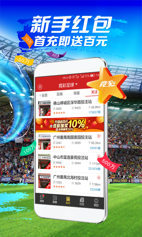 店之寶最新版，重塑零售業(yè)未來的關(guān)鍵力量