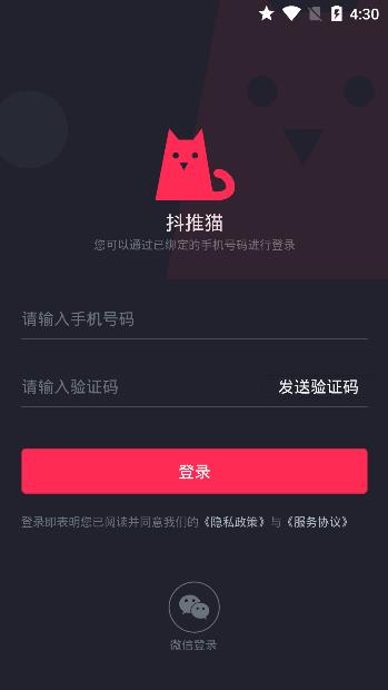抖倉最新邀請(qǐng)碼，開啟社交電商之旅的大門