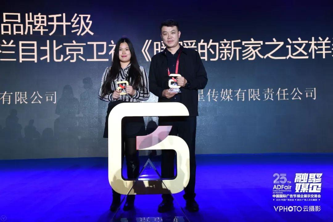 南極人全新廣告突破傳統(tǒng)，重塑品牌形象