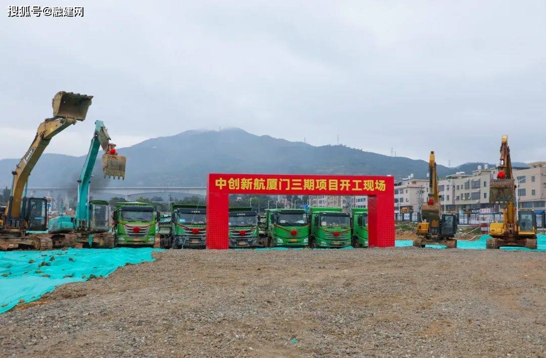 福建最新開工項目啟動，繁榮發展的步伐與未來展望