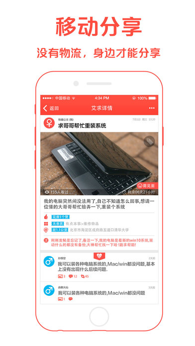 艾特最新版，重塑社交體驗的創新先鋒