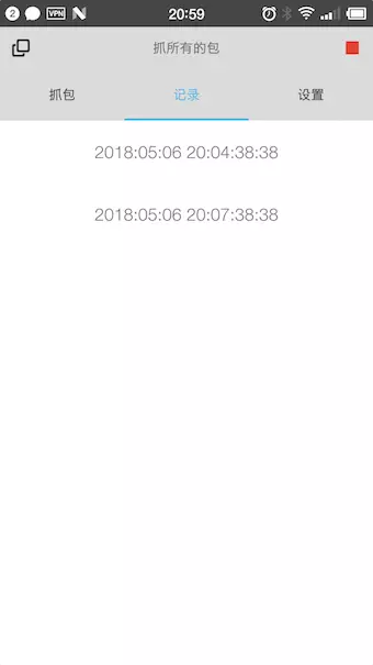 最新抓包技術探索，工具新特性與優勢解析