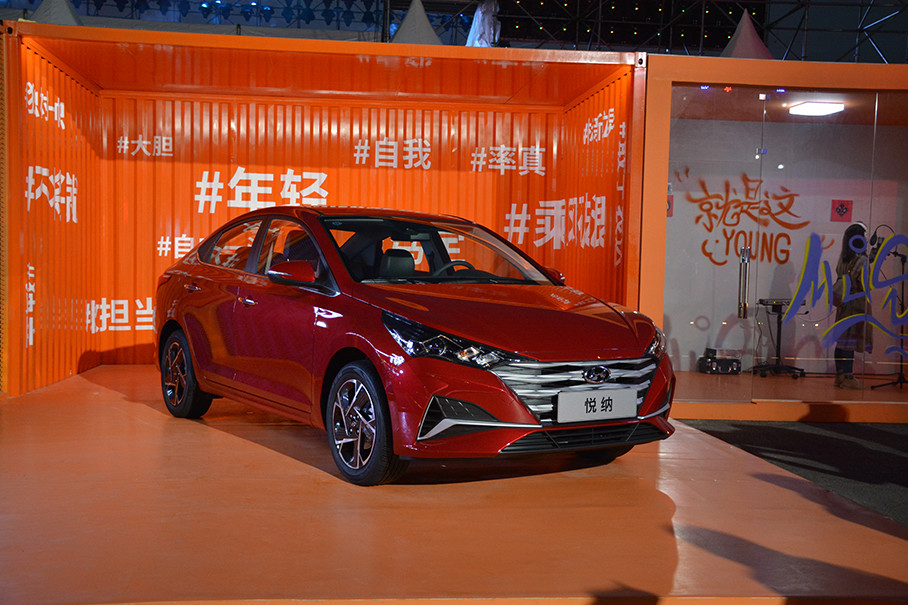 悅納最新版，重新定義汽車(chē)生活的新境界