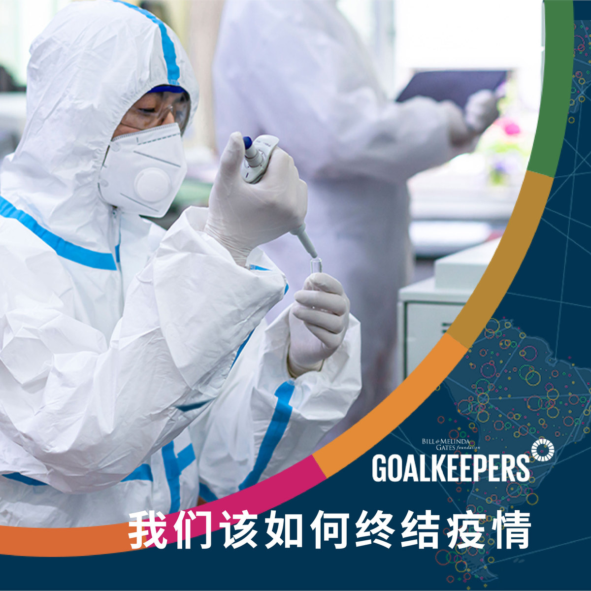 全球新冠肺炎疫情最新動態分析與進展更新