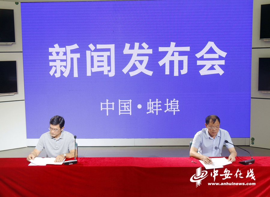 蚌埠市新聞出版局人事大調整，重塑未來出版新篇章的領導團隊