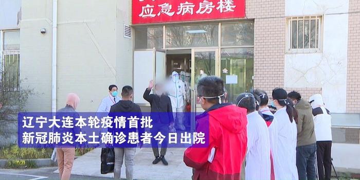 大連新冠疫情最新動(dòng)態(tài)，堅(jiān)定信心，共克時(shí)艱