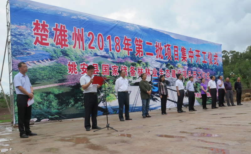 姚安縣文化廣電體育和旅游局新項(xiàng)目推動(dòng)文化體育事業(yè)繁榮發(fā)展