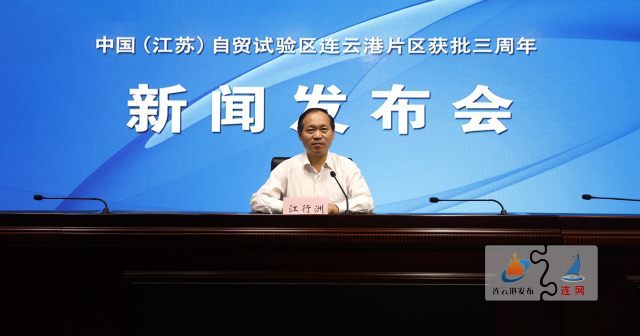 連云港最新政策動態，推動城市高質量發展新舉措