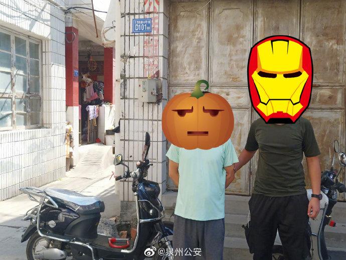 環(huán)保處理技術(shù) 第77頁