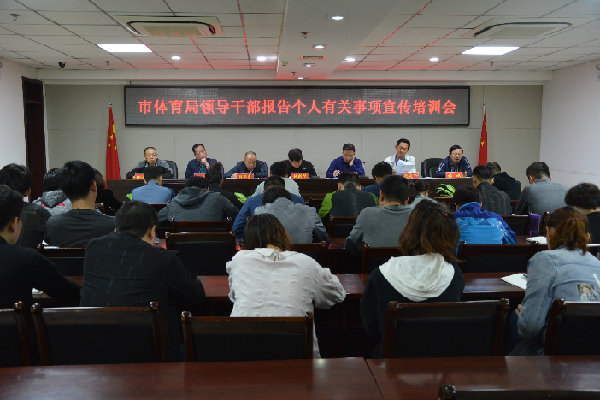 固體廢物治理 第101頁