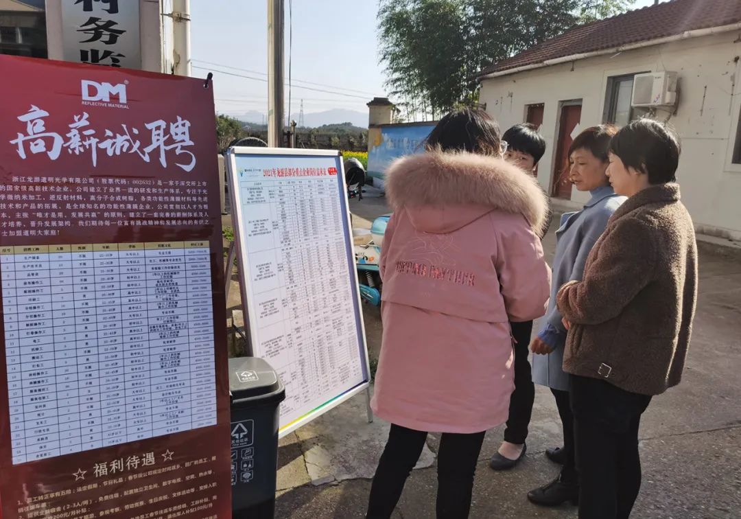 污水處理設備 第107頁
