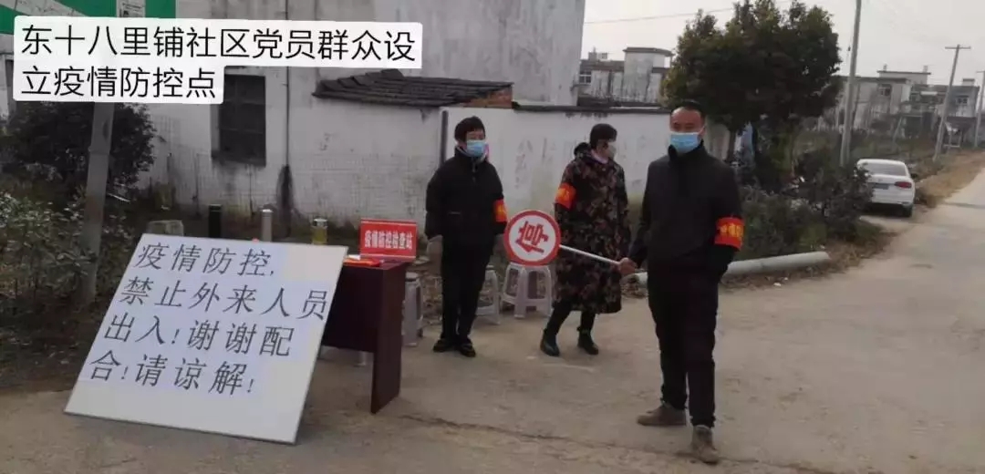 潁上疫情最新消息，眾志成城，共同抗擊疫情