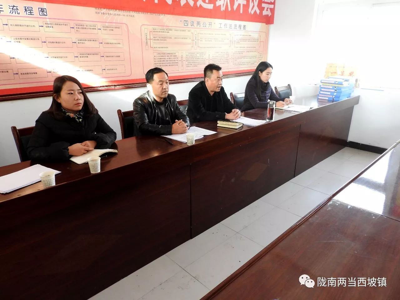 西岔鎮最新人事任命動態與影響分析