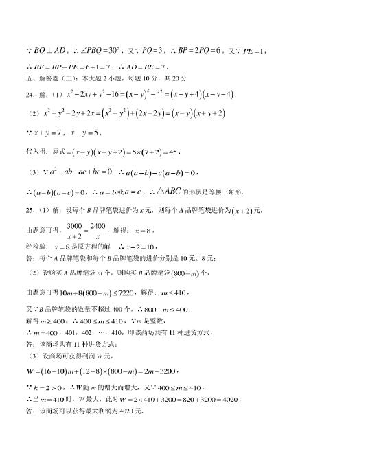 廣東二八站92941｜最新答案解釋落實(shí)
