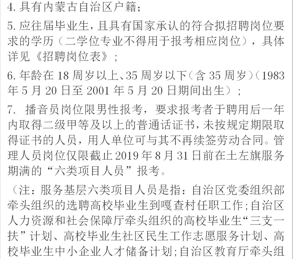 第514頁