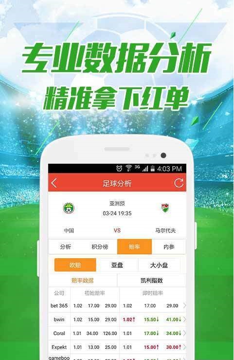 新澳門今晚結果開獎查詢,國產化作答解釋落實_Q73.948
