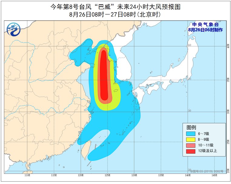 遼寧最新臺風動態及影響分析