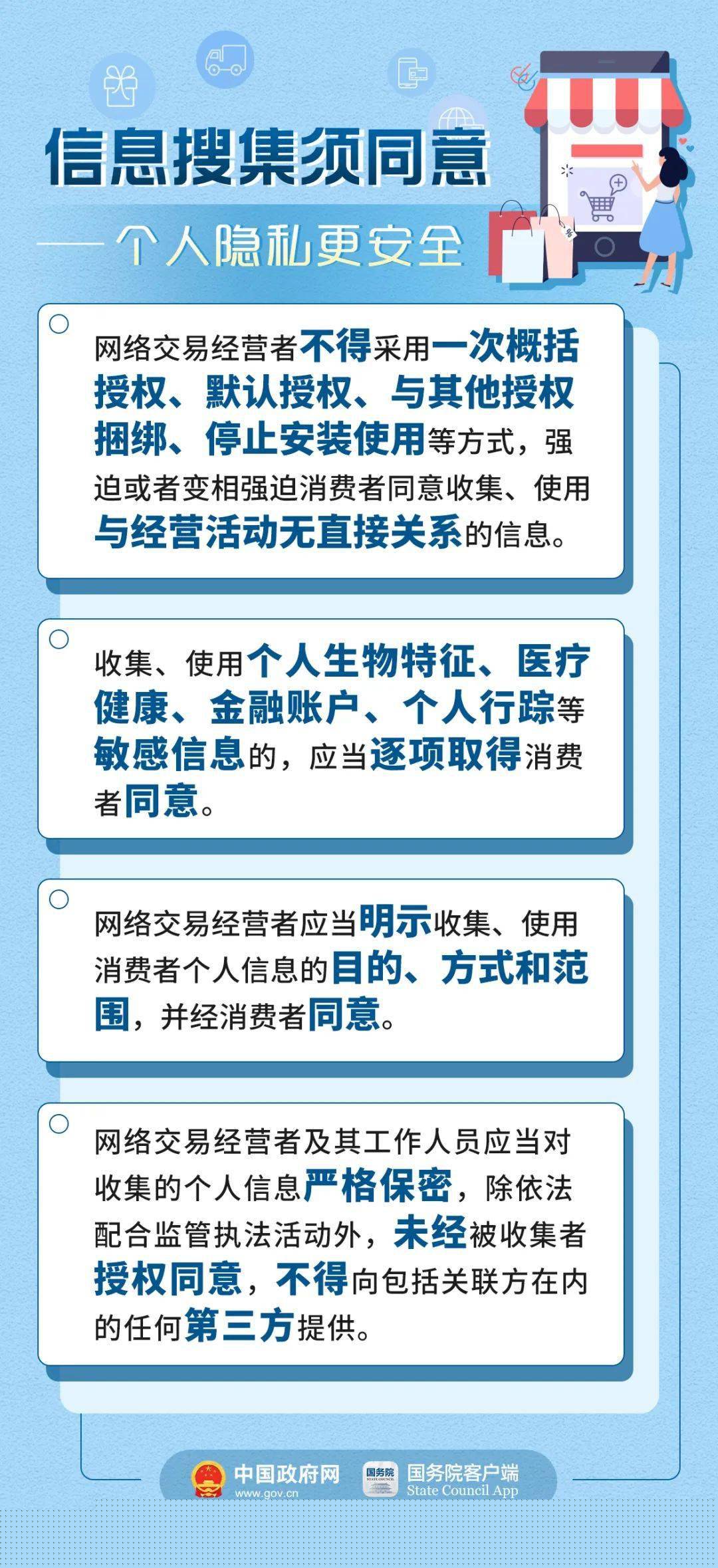澳門今晚必開一肖一特,正確解答落實_PalmOS12.881