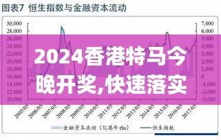2024年9點(diǎn)30開特馬,全面解答解釋落實(shí)_經(jīng)典款28.738