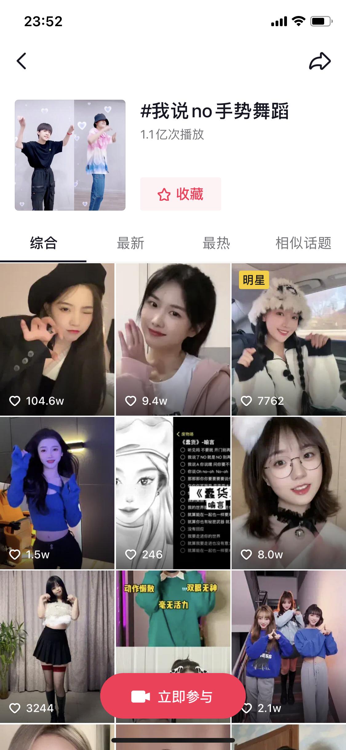 喻言最新專輯，音樂的新里程碑，引領(lǐng)潮流新風(fēng)向！