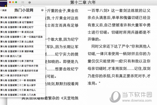777778888王中王最新,結構化推進評估_蘋果款94.51