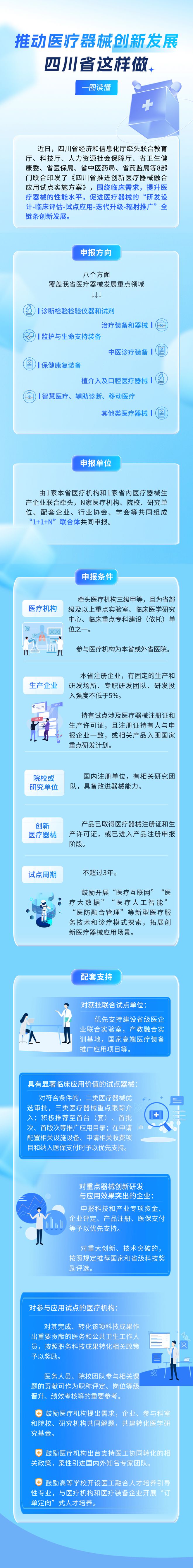 2024新澳今晚開獎(jiǎng)結(jié)果,精細(xì)化方案實(shí)施_創(chuàng)新版20.466