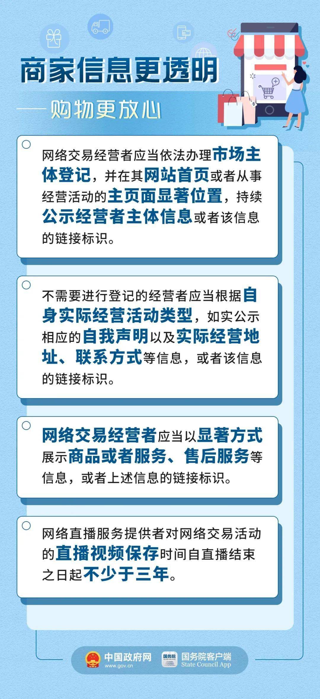 新澳門天天開彩最快查詢結果,可靠解答解釋落實_旗艦版55.234