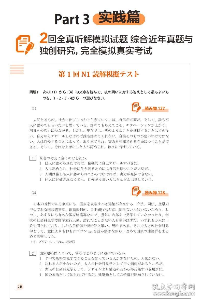 新澳門全年免費料,專業解析說明_nShop52.175