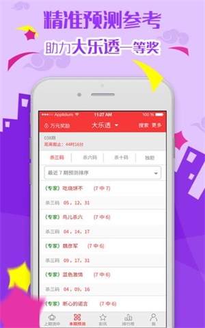 奧門最準精選免費資料大全,很歷害的劉伯溫暖,正確解答落實_VR29.684