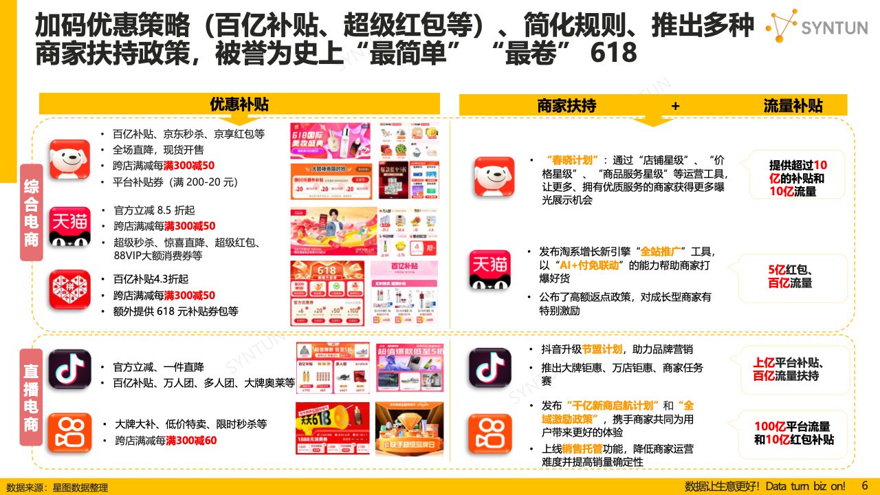 新澳門一碼一肖一特一中2024高考,專業數據解釋定義_桌面款40.762