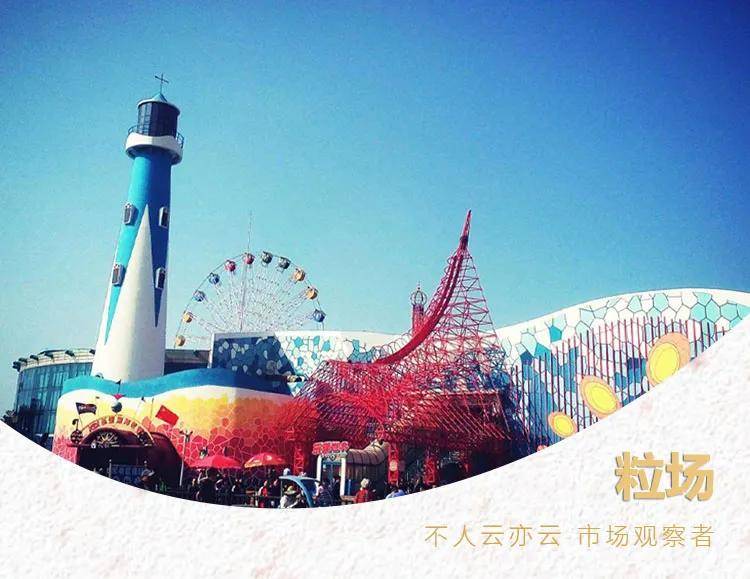 大連圣亞最新披露，海洋公園新動態與行業趨勢展望