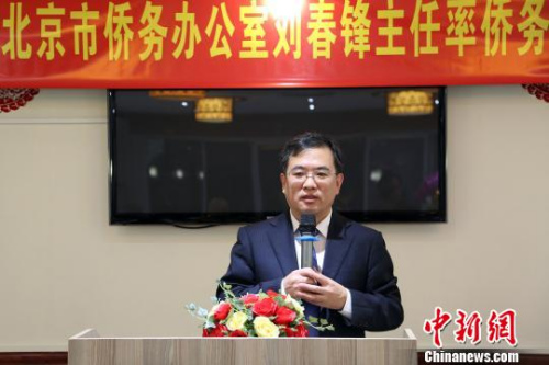 郴州市僑務辦公室領導團隊最新調整及展望