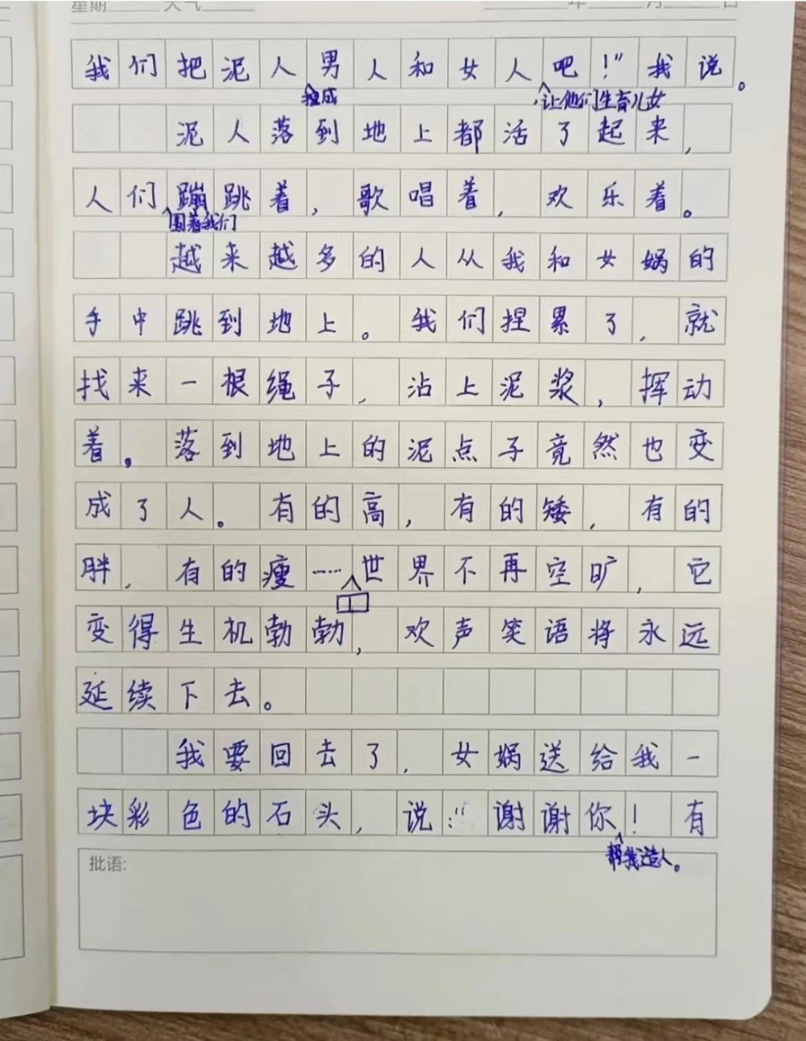 新年展望，希望與夢想的最新作文