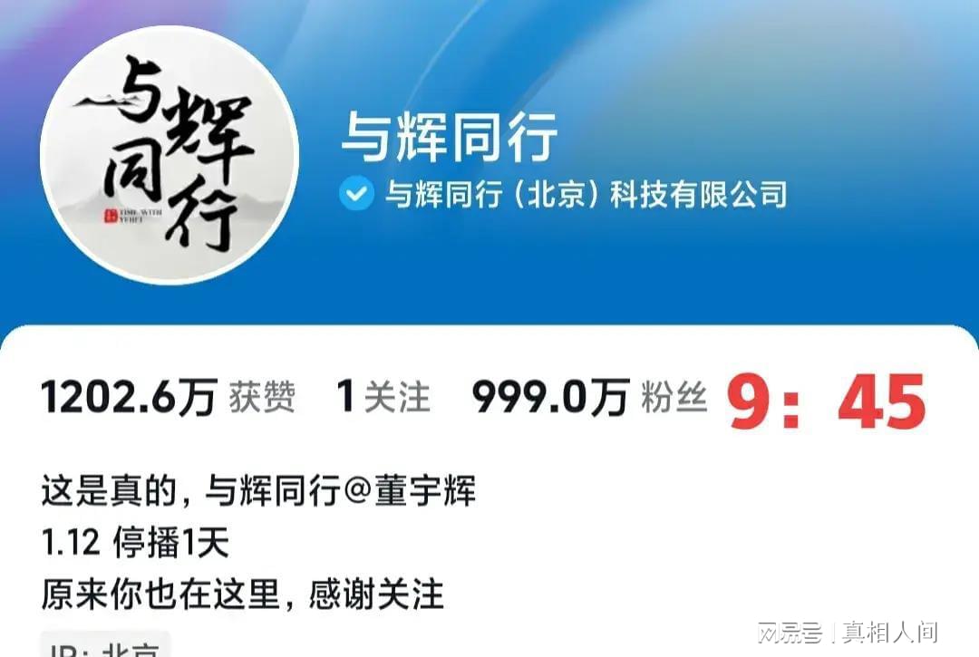 和祥行最新動態(tài)及深度解析