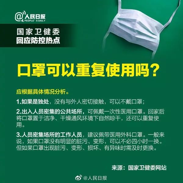 全球疫情最新病毒動態，全球態勢、應對策略與最新消息速遞