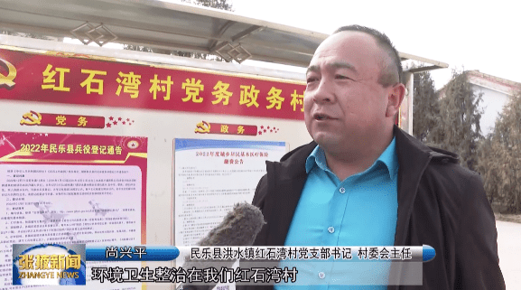 安家灣村民委員會最新領導,安家灣村民委員會最新領導團隊及其展望