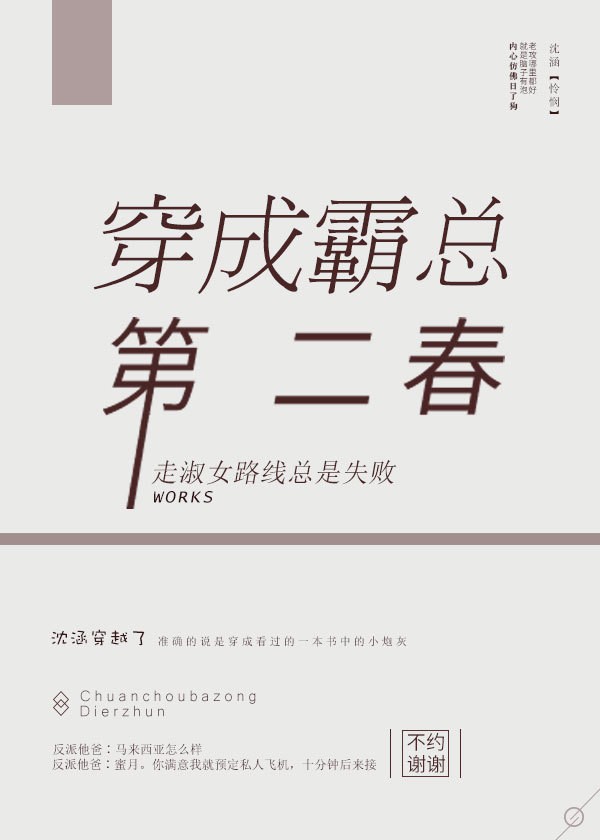 秀華最新章節,秀華最新章節，命運交織的輝煌篇章