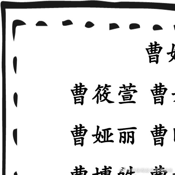 探索與發現，最新地址曹揭秘