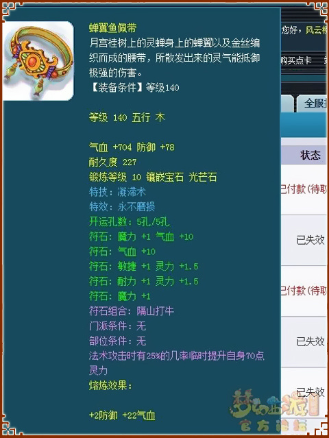 秒錢吧最新動態揭秘，金融科技的無限潛力探索