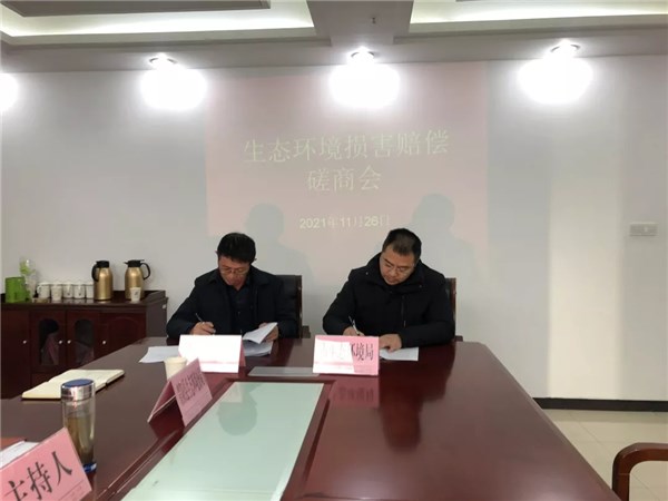 池州市環(huán)境保護局最新招聘公告出爐！