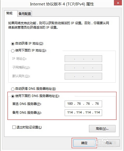 探索未知，揭開最新地址的神秘面紗——76最新地址探索之旅