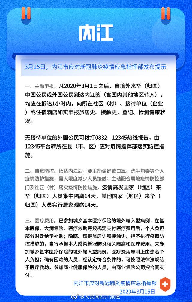 中國疫情入境最新通知，全球旅行者需知的重要信息更新
