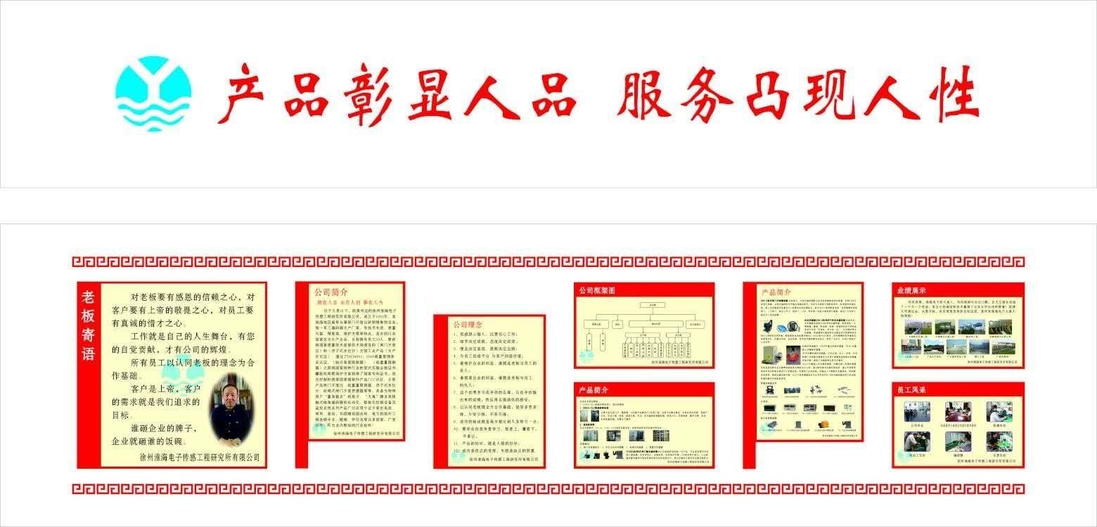 柳樹經營所最新招聘信息詳解與解讀指南