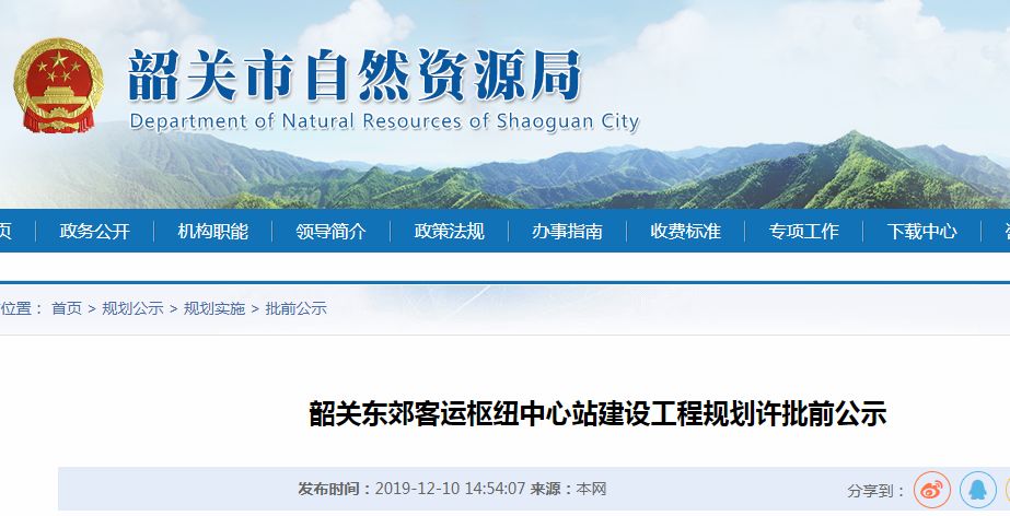 丹江口市水利局最新招聘信息全面解析，崗位、動態及申請指南
