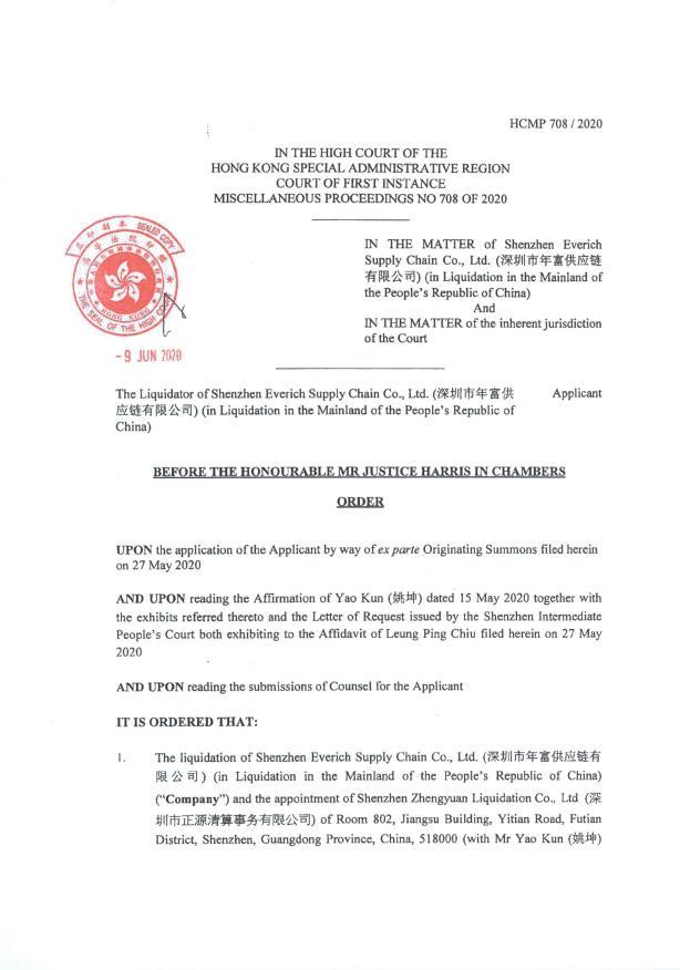 香港入境內地最新政策解讀與趨勢分析