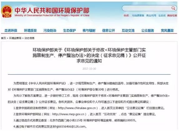 今年工廠停工最新通知,今年工廠停工最新通知及其影響分析