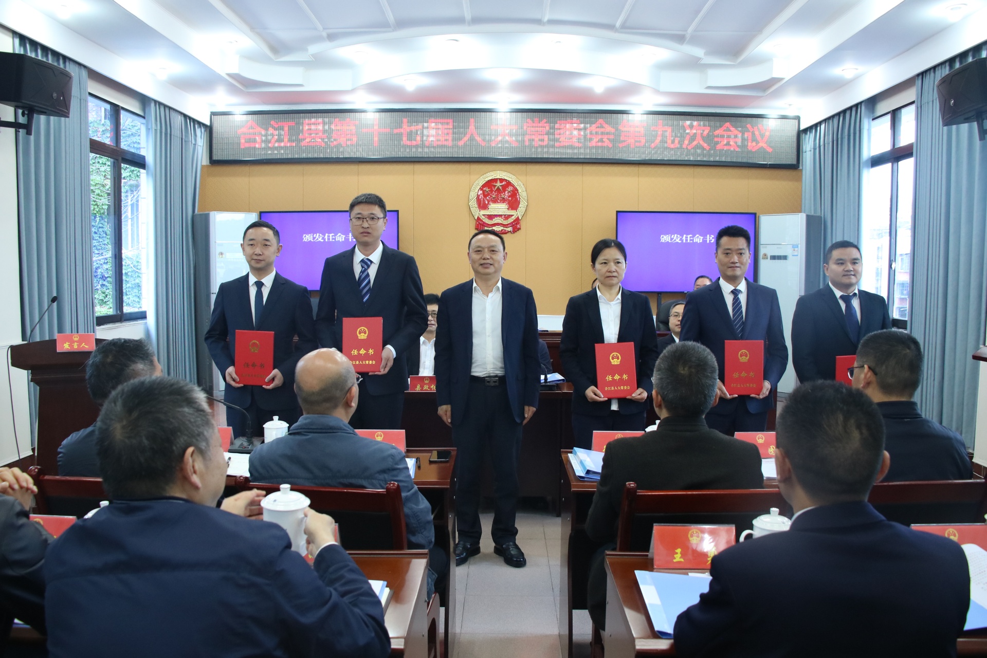 資陽市法制辦公室人事任命揭曉，法治建設迎來新篇章