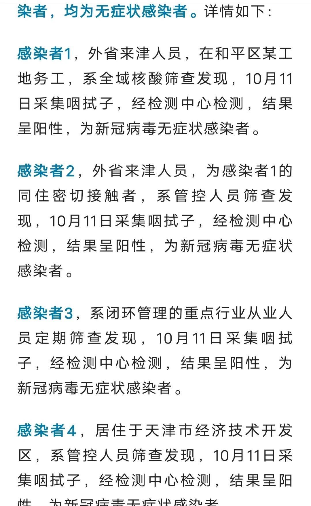 第277頁